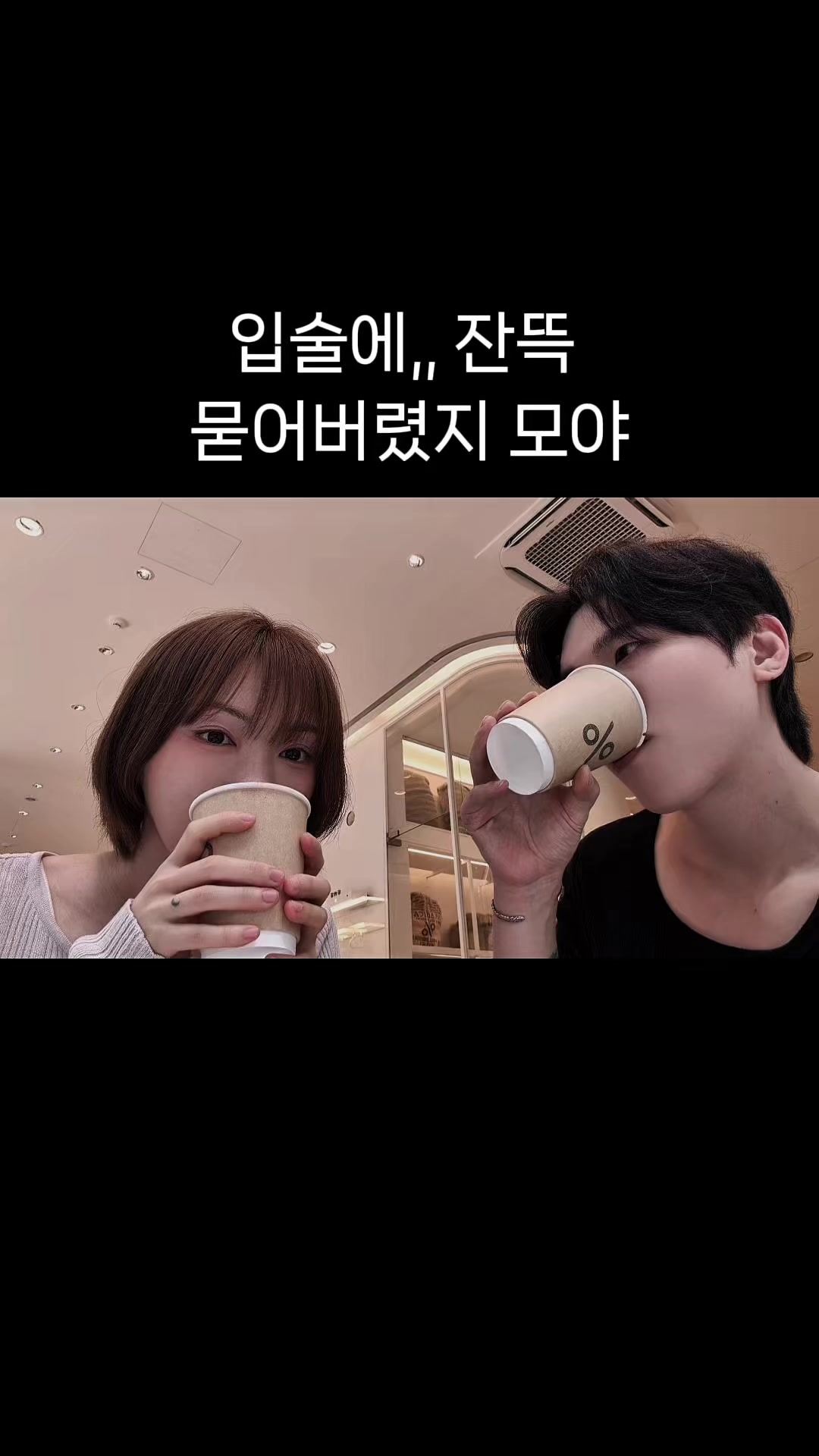 @윤얀커플 yoonyan