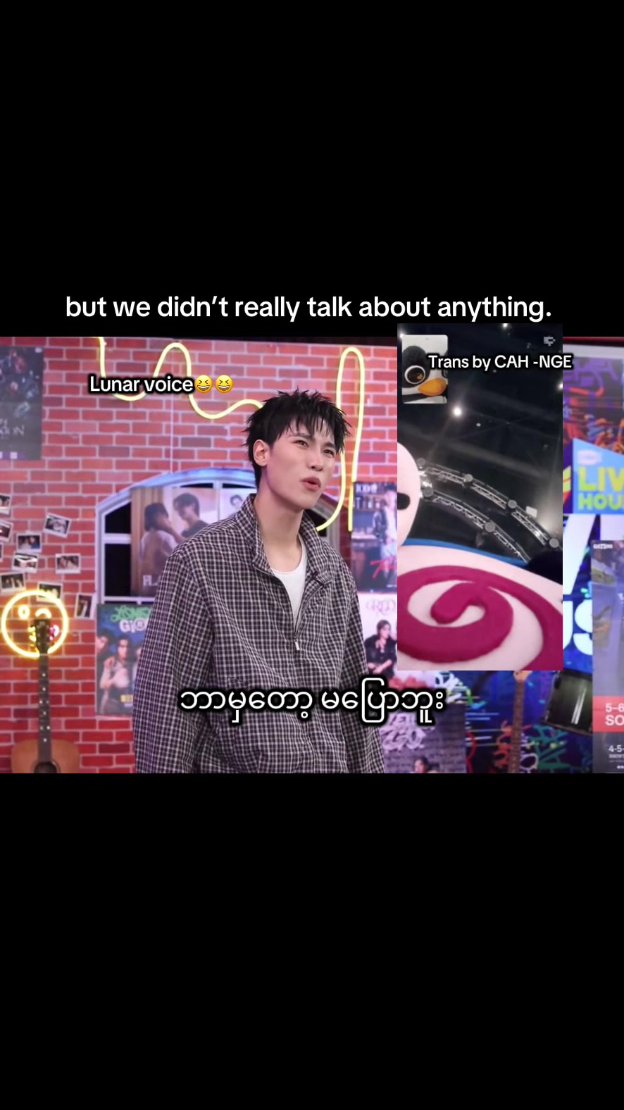 @CAH _nge(ชูชู)