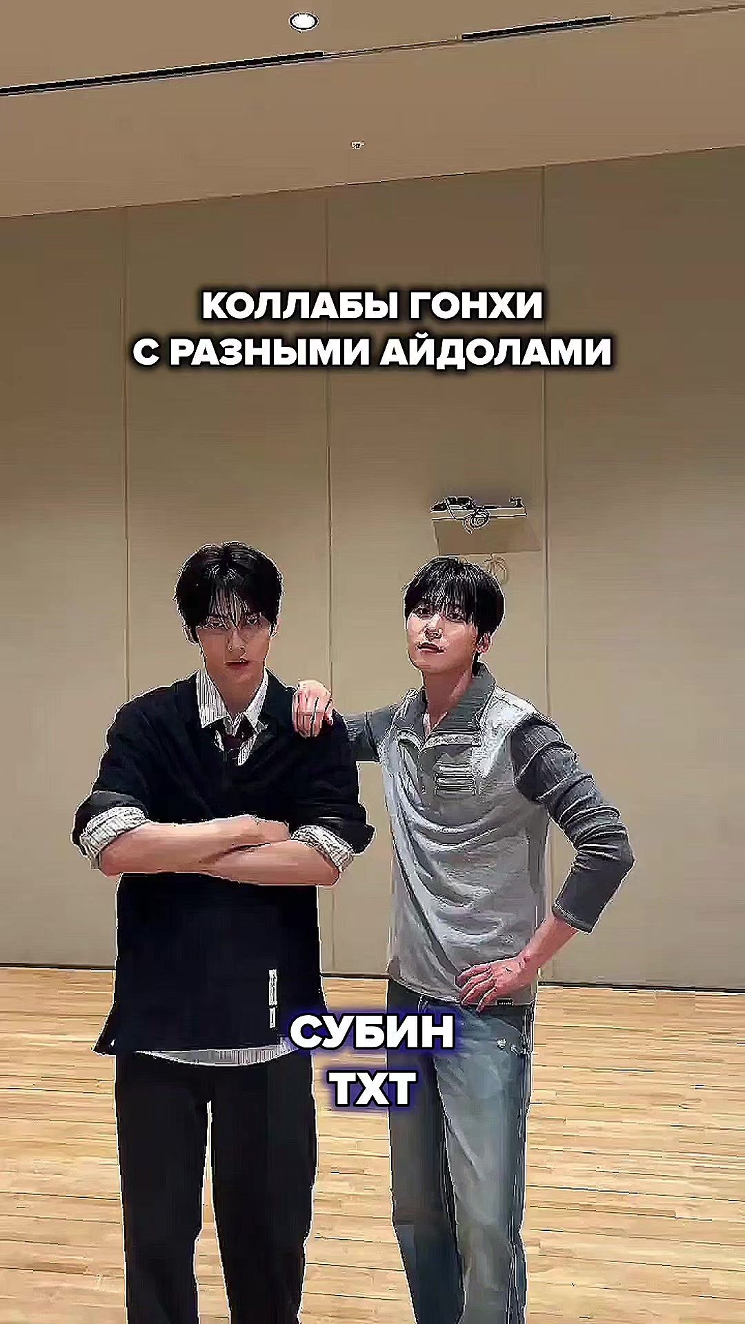 @🌘Лунные принцы✨
