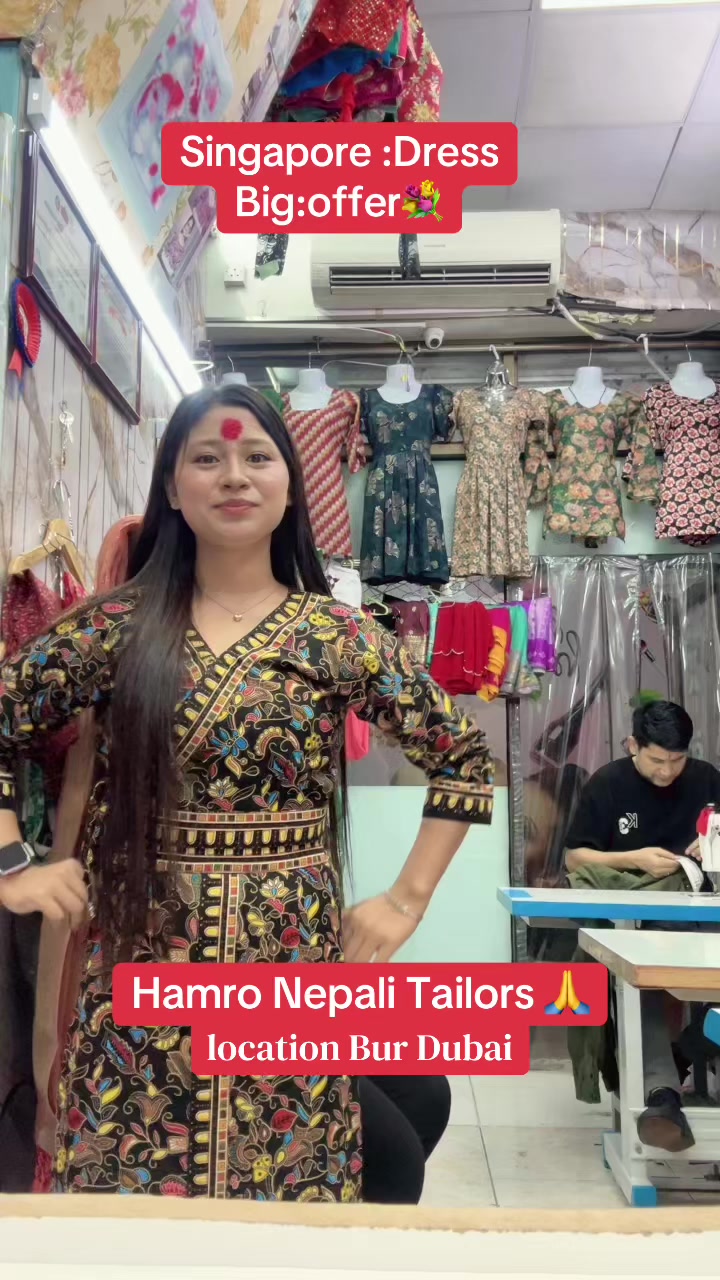 @hamronepalitailor