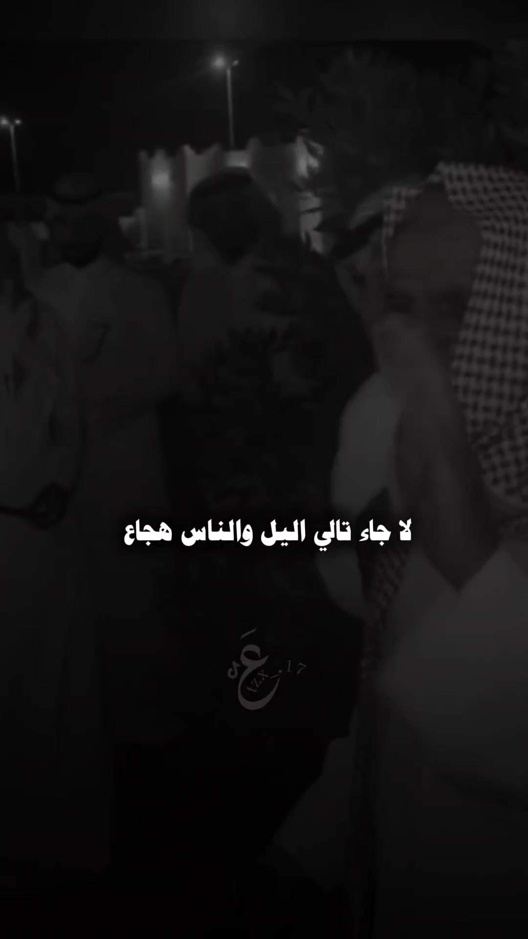 @:وهــــاِج.ٴ🐆🚩