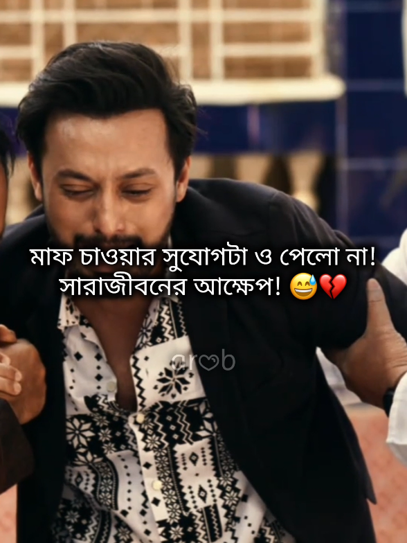 @🍒🐸✰~আরব্য রজনী~✰🐸🍒