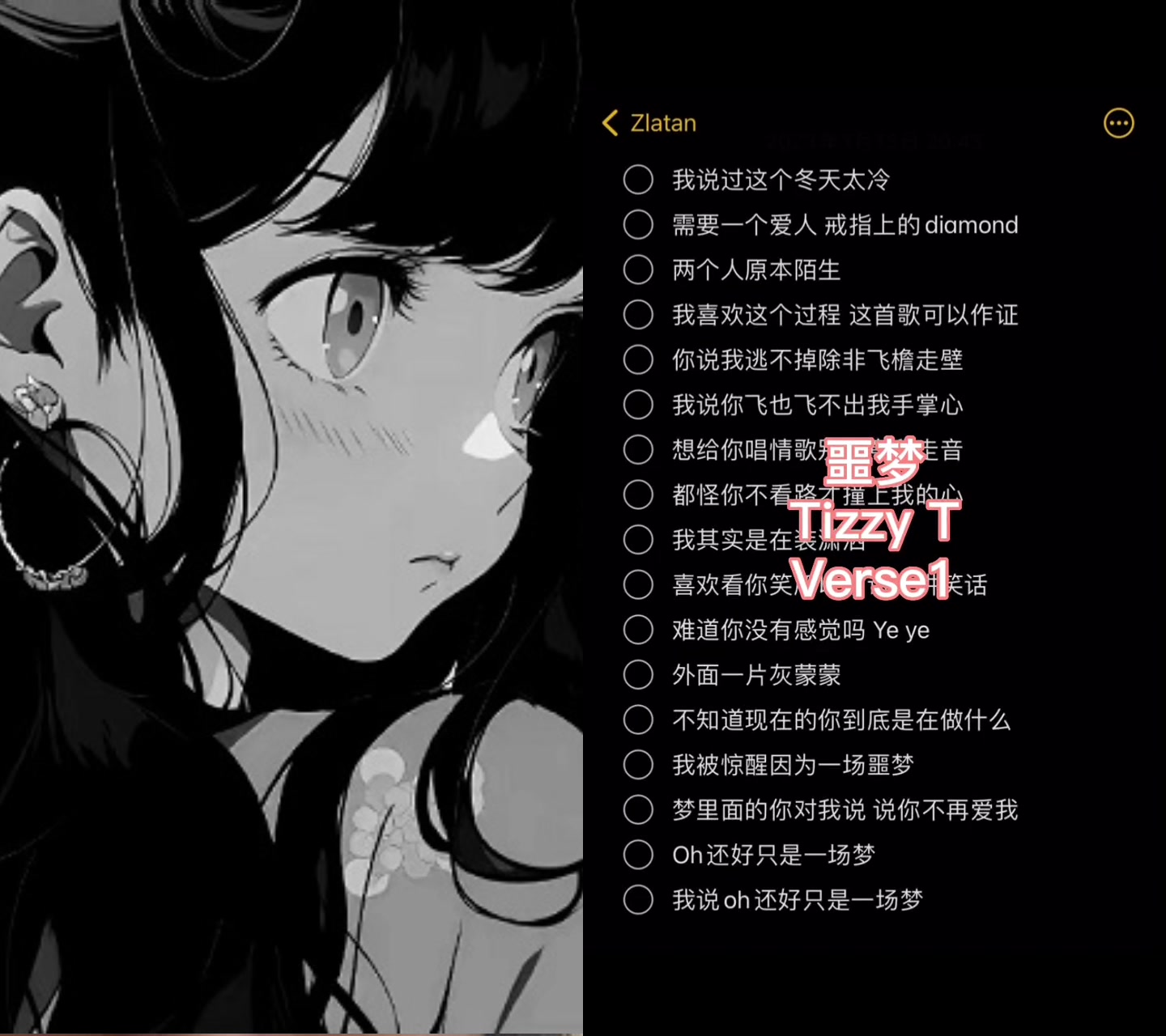 @早昂晚昂✨