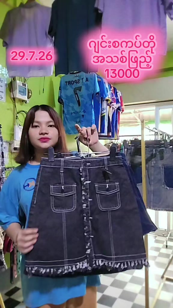 @KH VintageCollection Shop 2