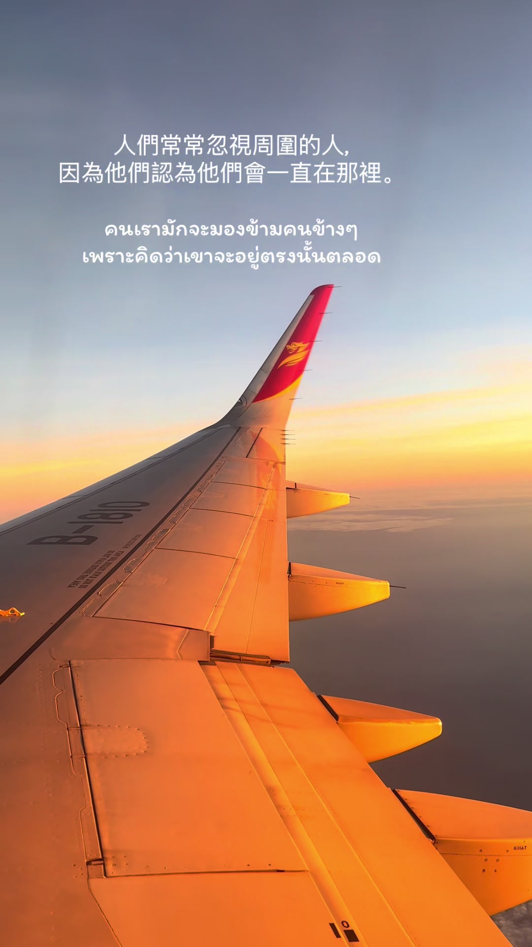 @จีนซับไทย 🇨🇳🇹🇭 ✨