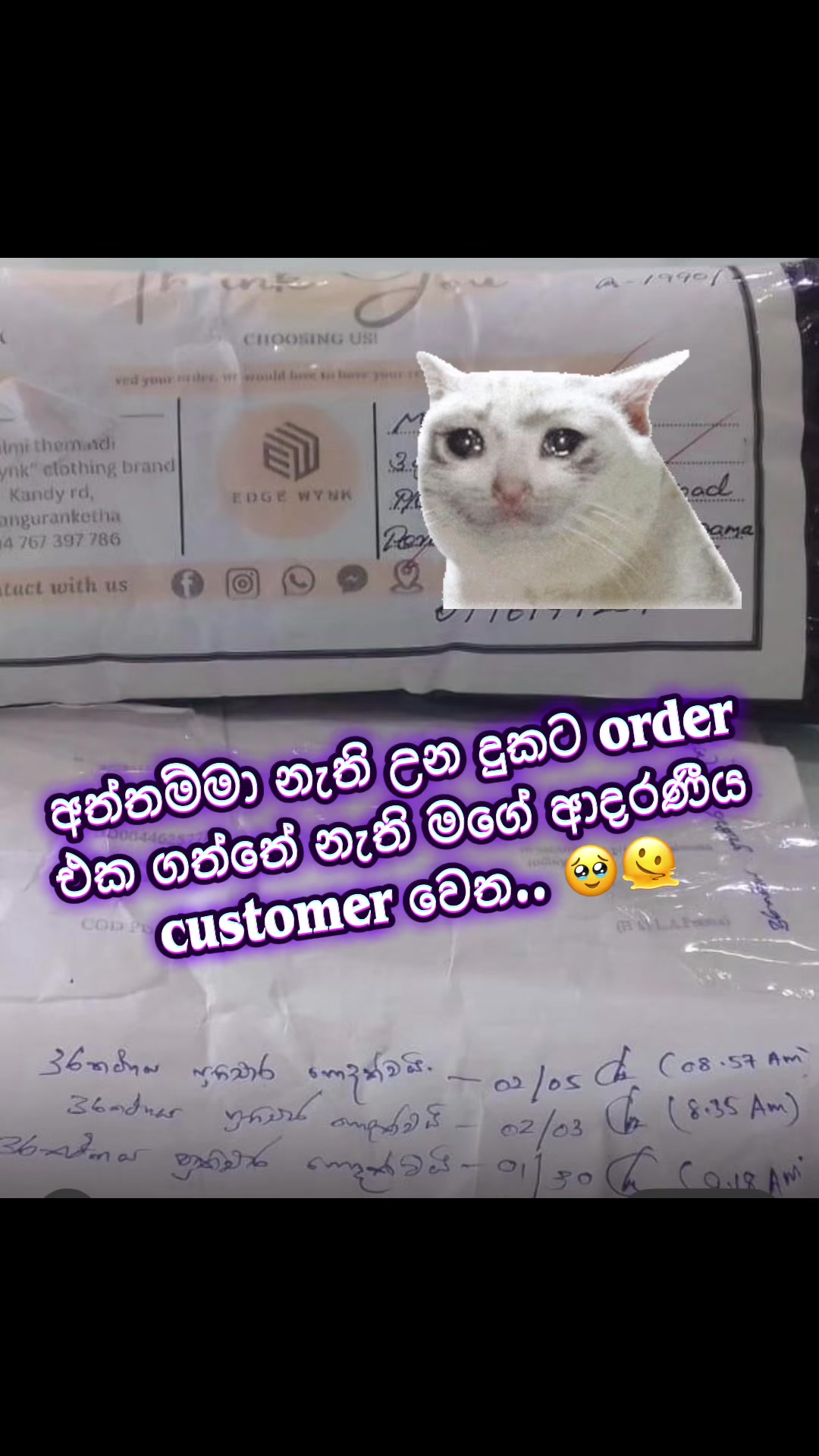 @තේමි&rsquo;s Collection🛍️🌸