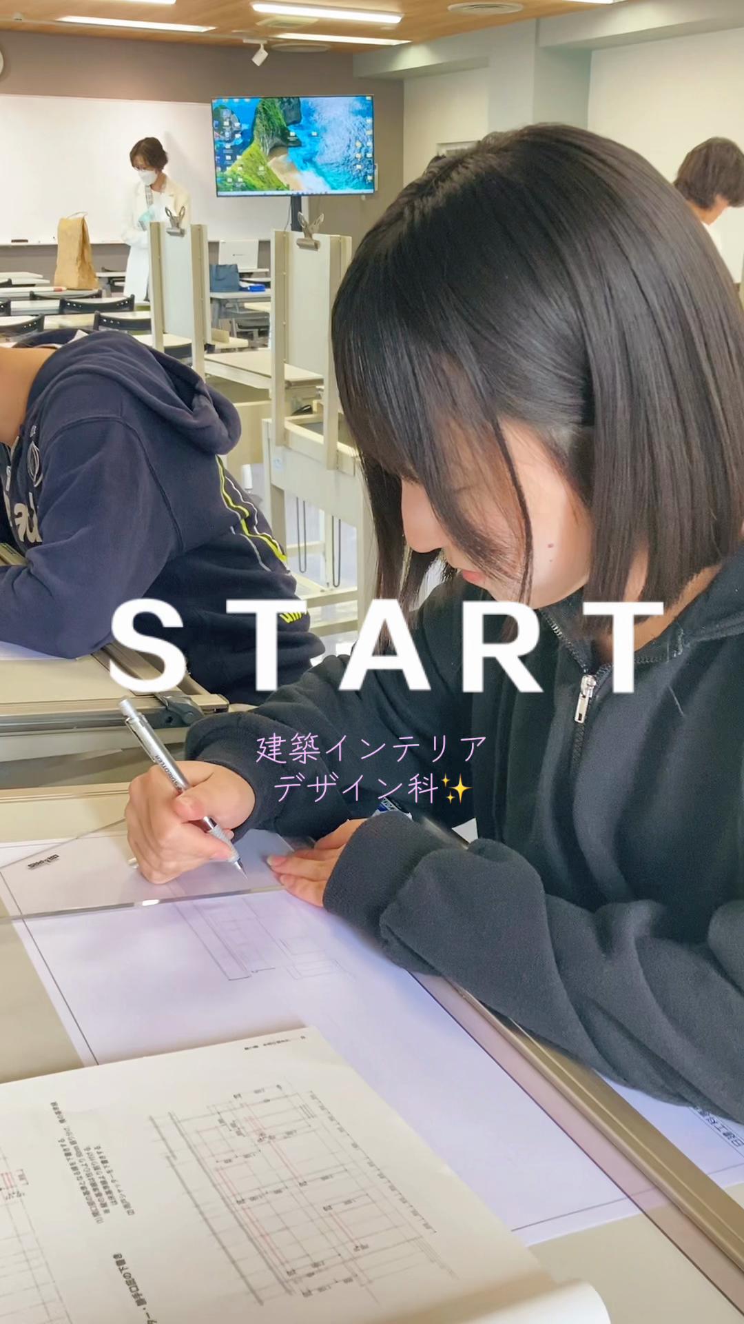 @日建工科専門学校グループ