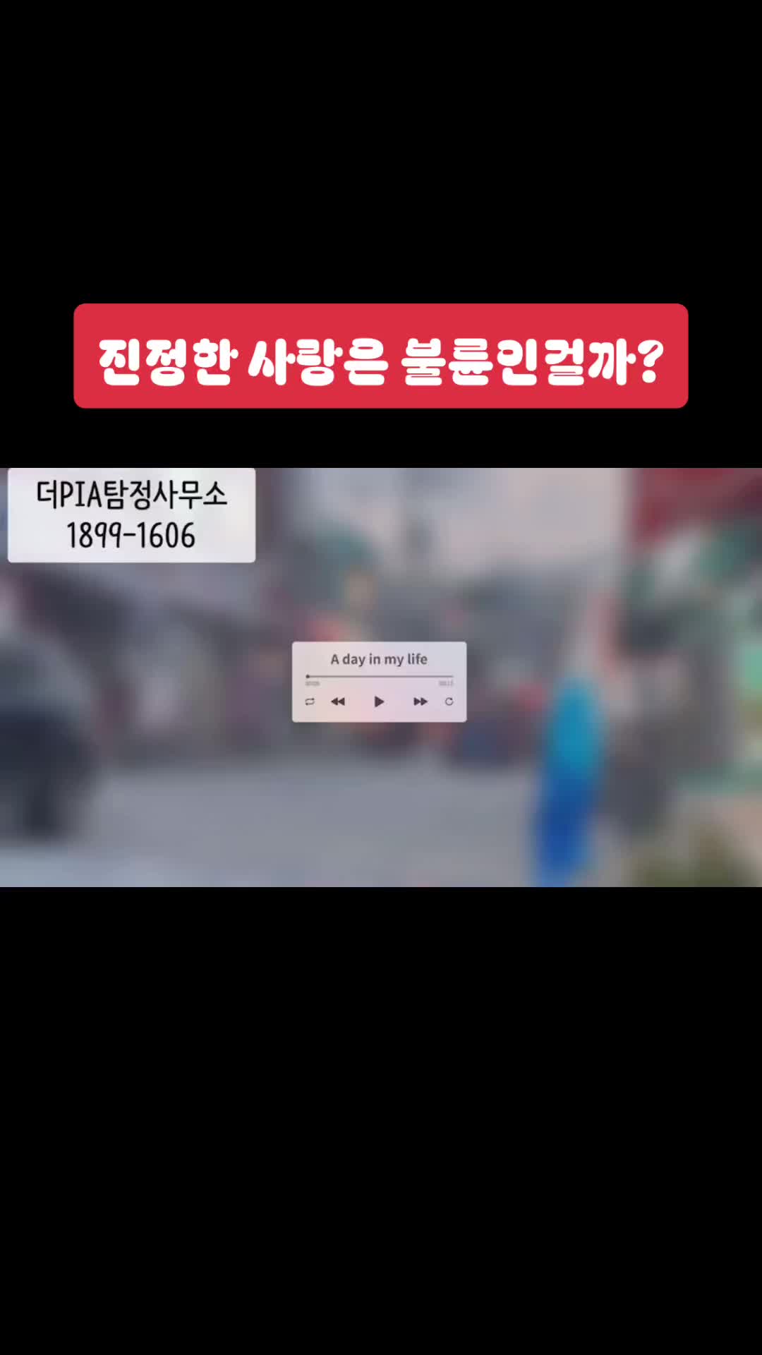 @더탐정 : ThePIA