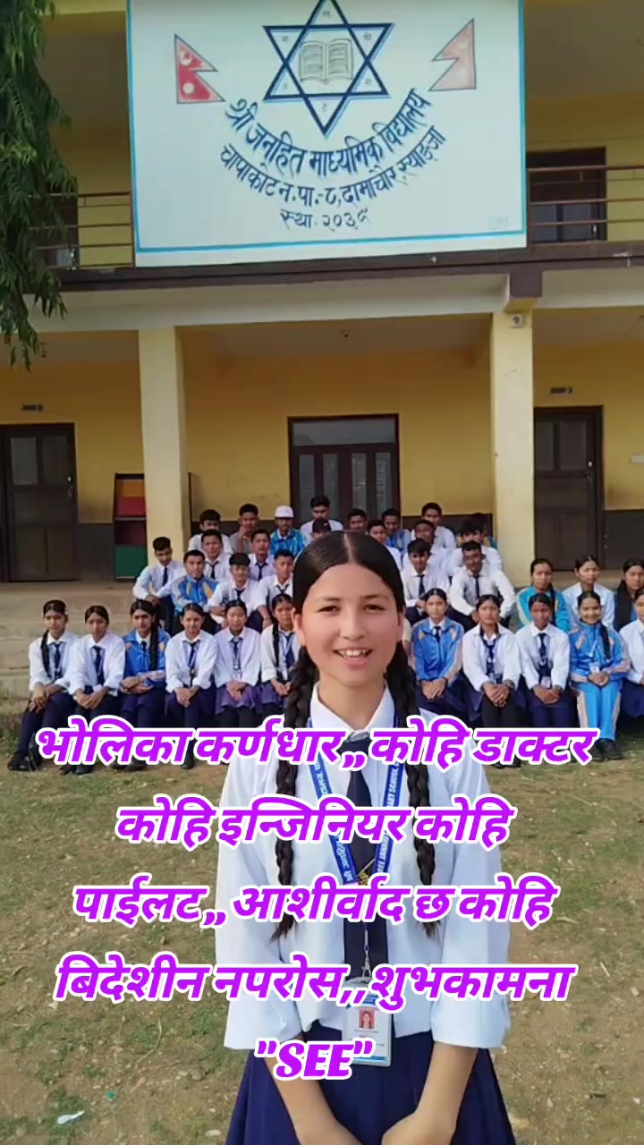 @Deepak Gyawali🇳🇵🇳🇵Official