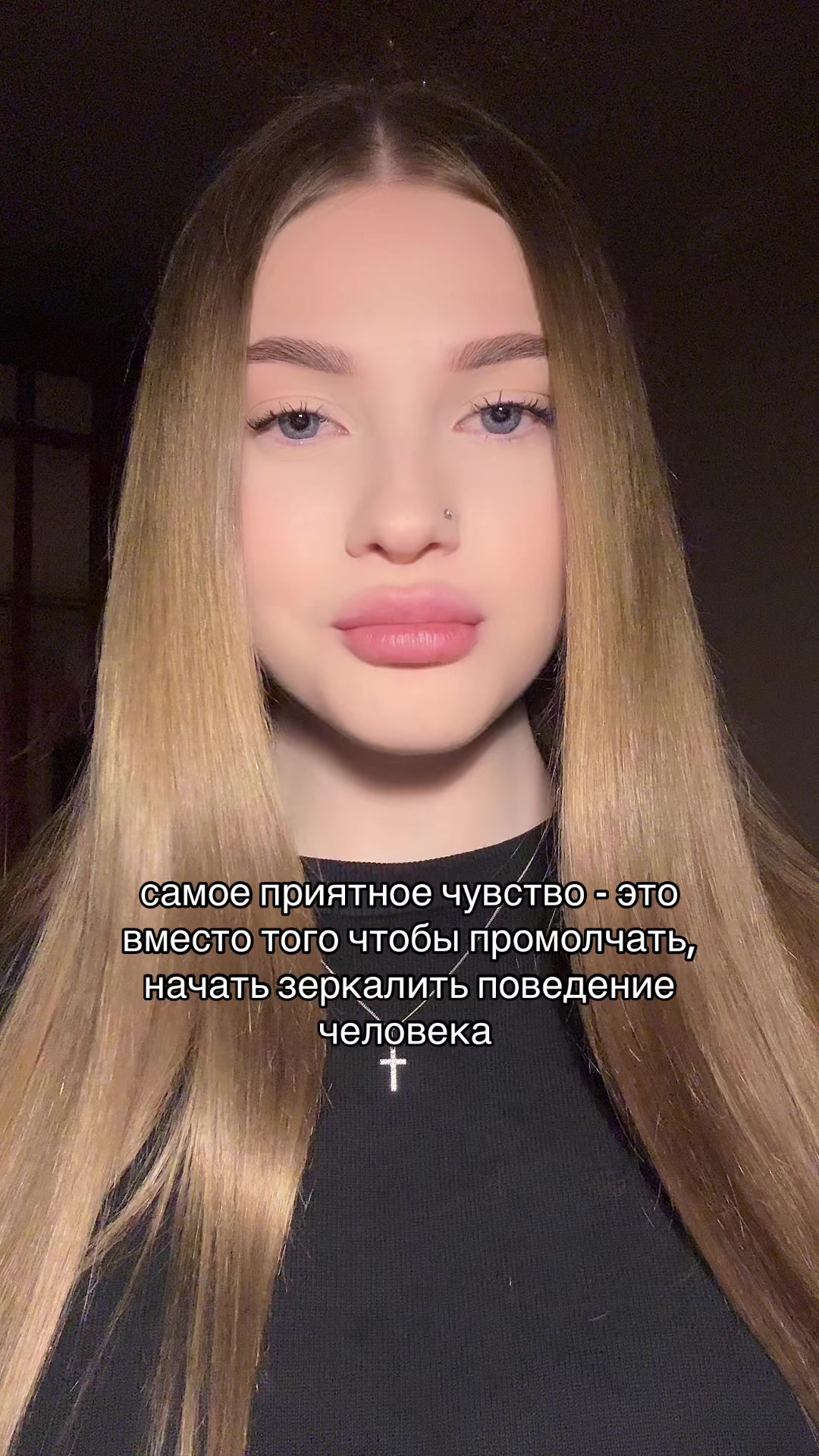 @вилон