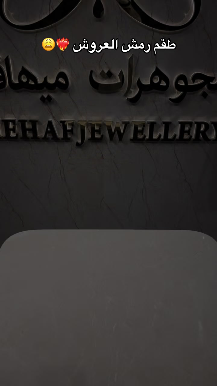 @Mehaf jewellery