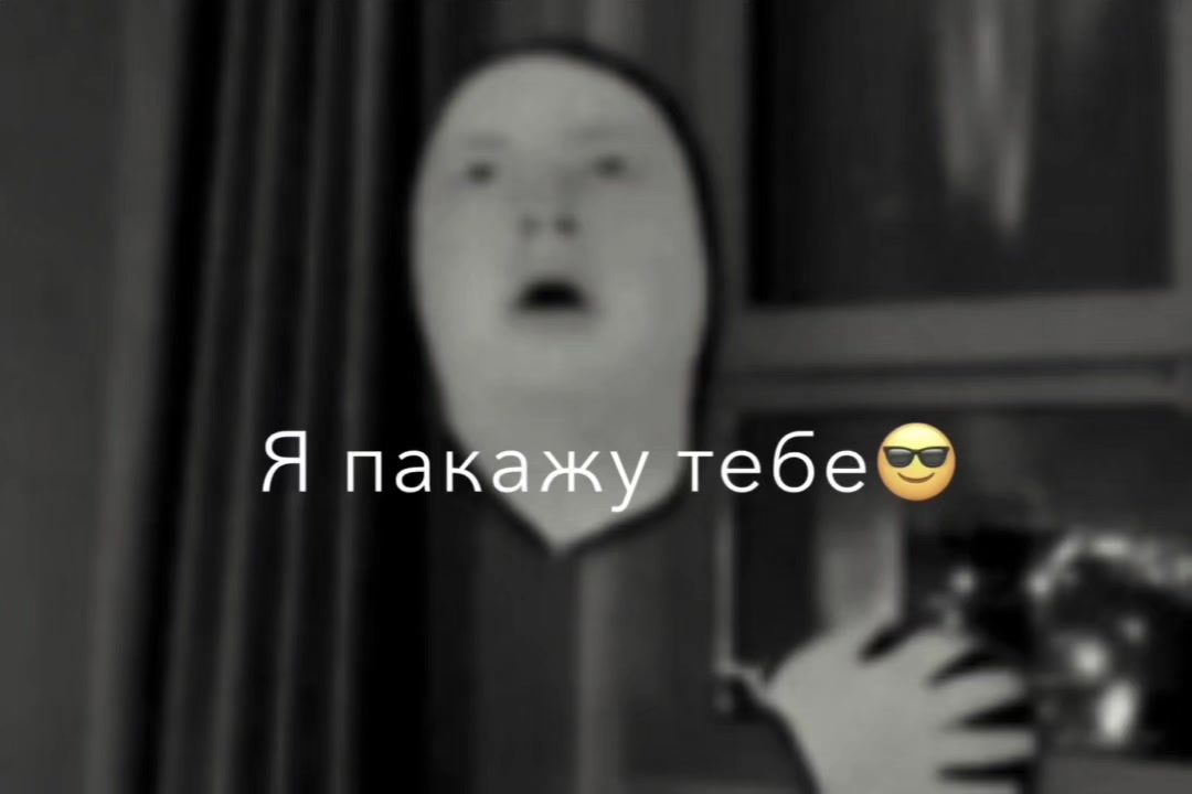 @Соль 333 гудман
