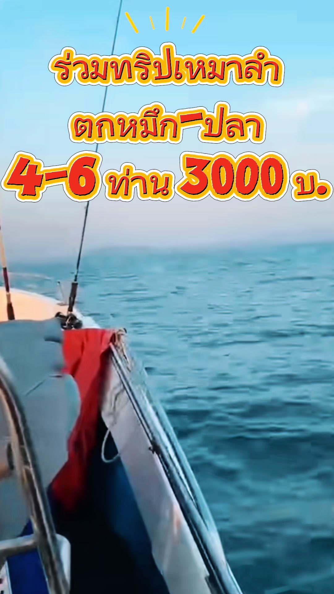 @kwanjairesort
