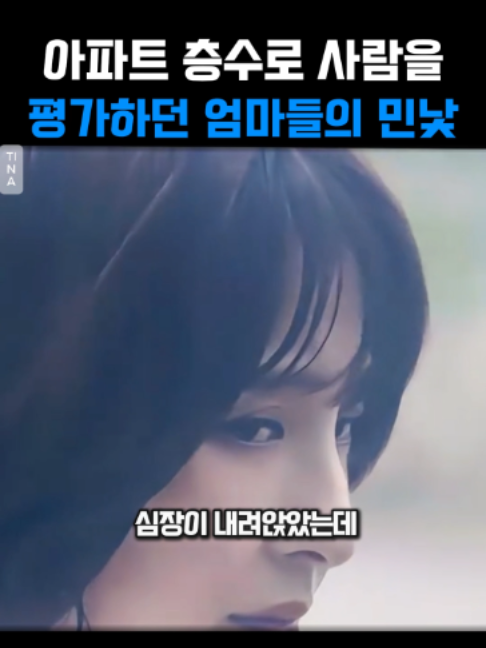 @티나