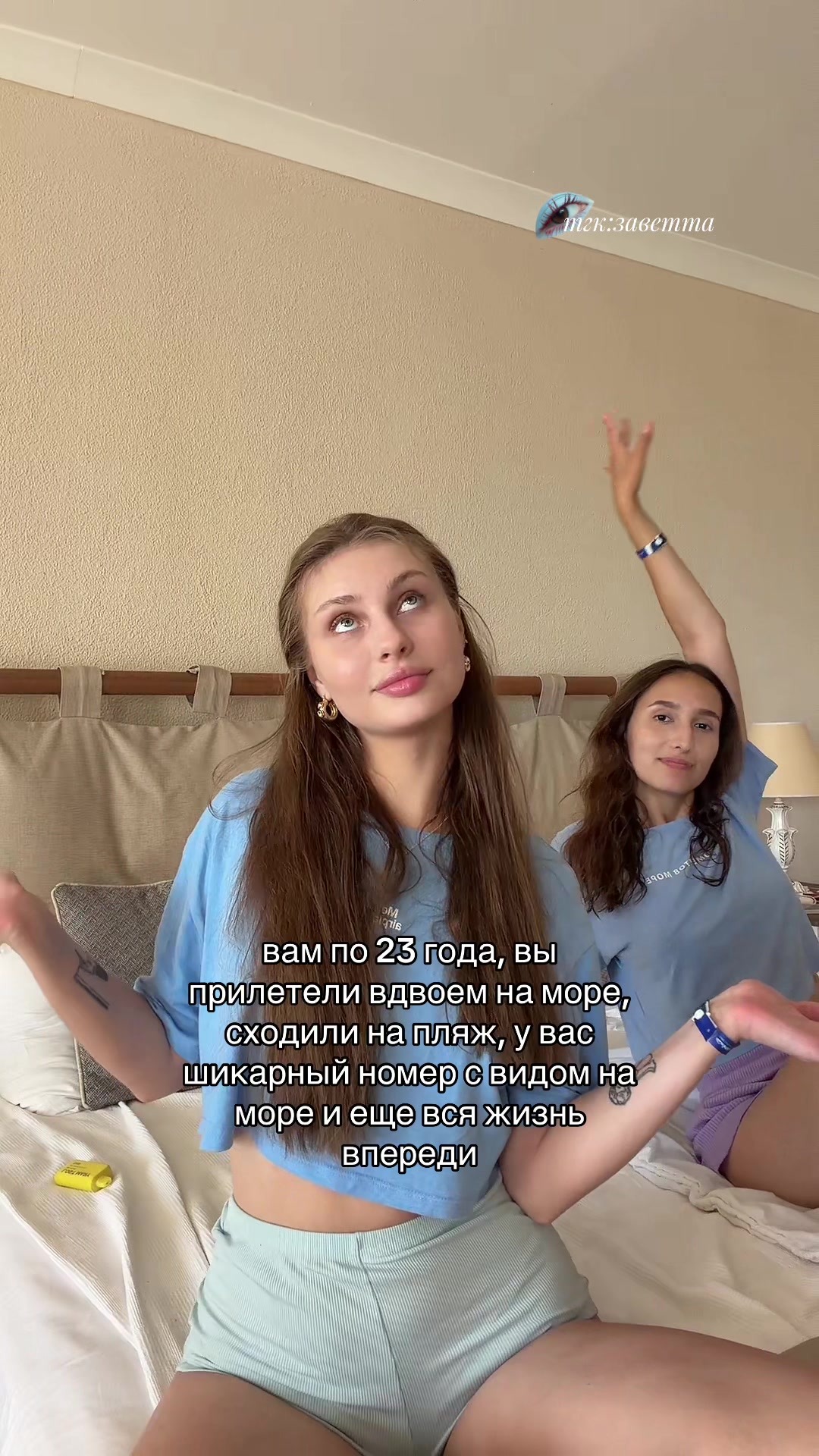 @тгк:заветта
