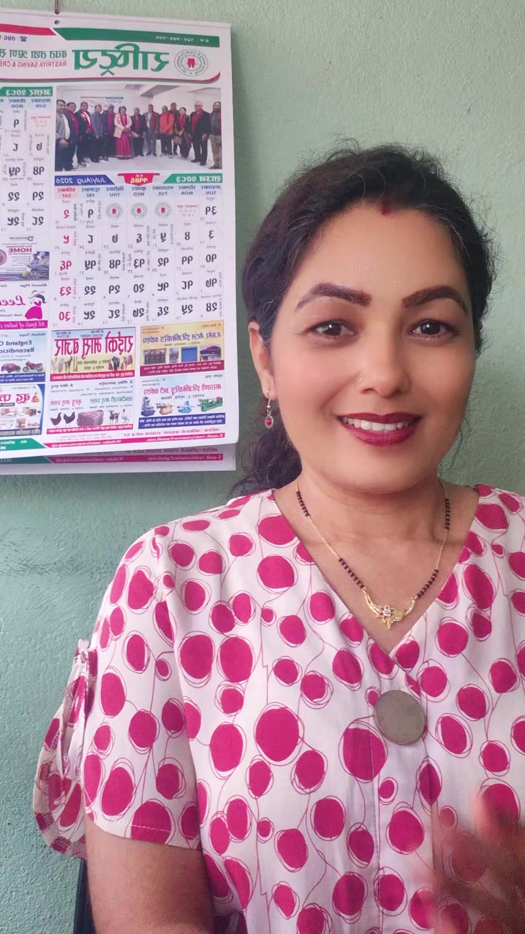 @दिपा वस्ती