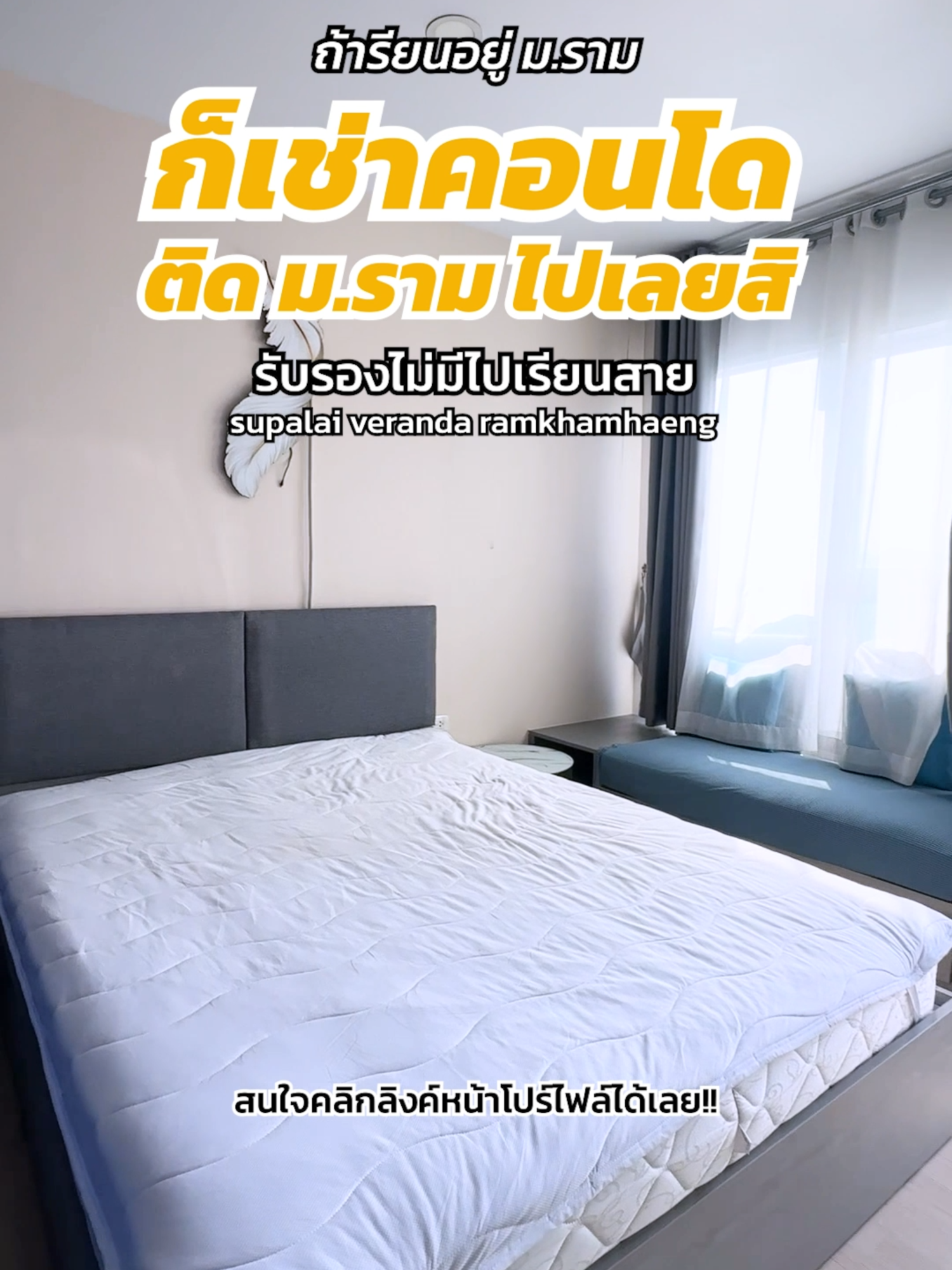 @BKK BIG HOUSEKEEPER