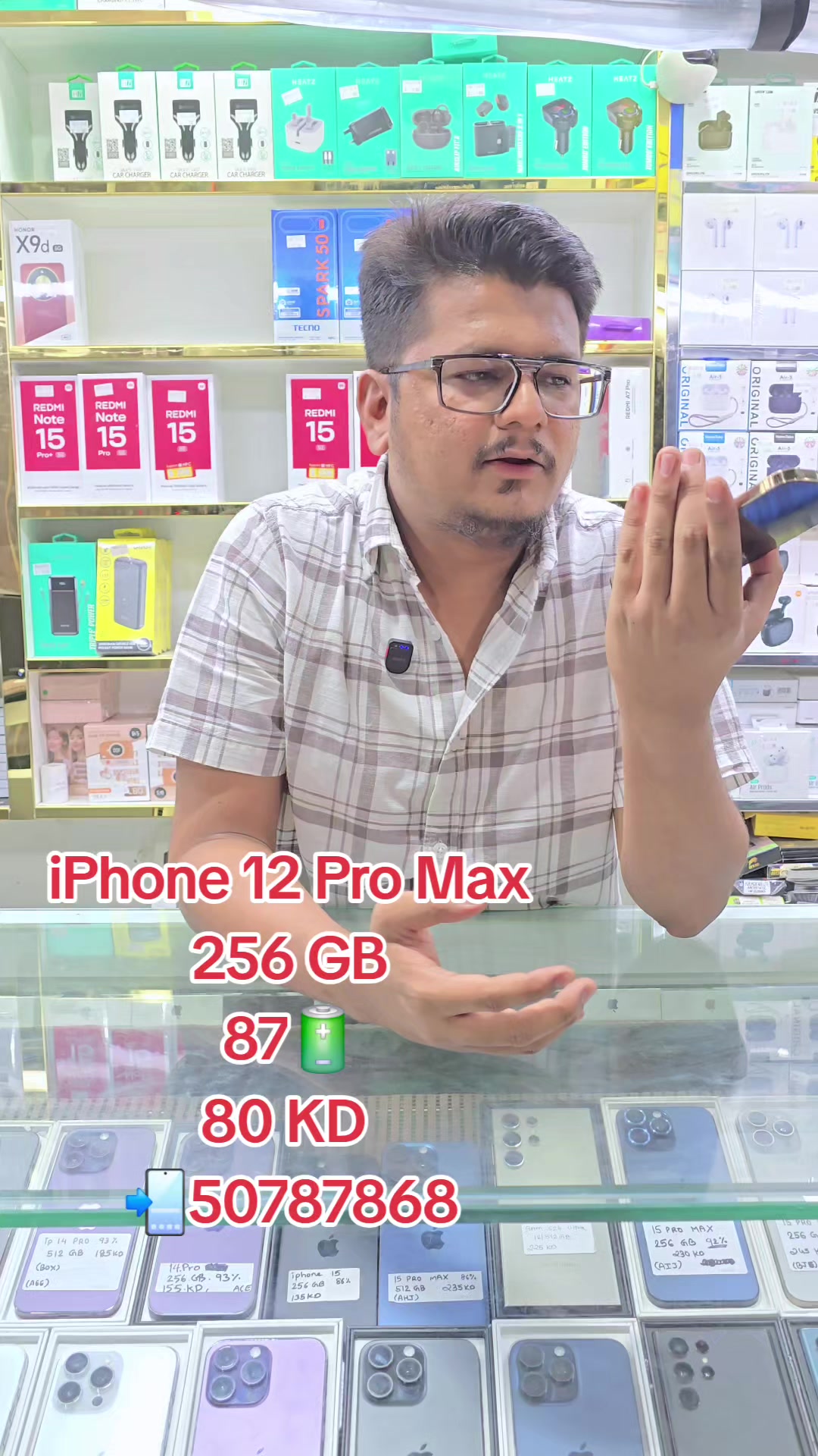@Al Osra Mobiles