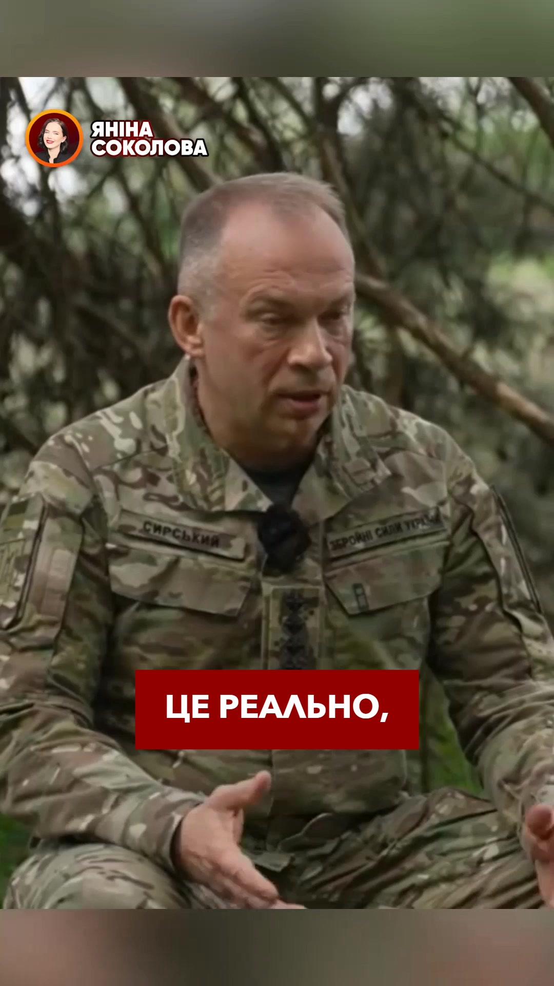 @Yanina Sokolova