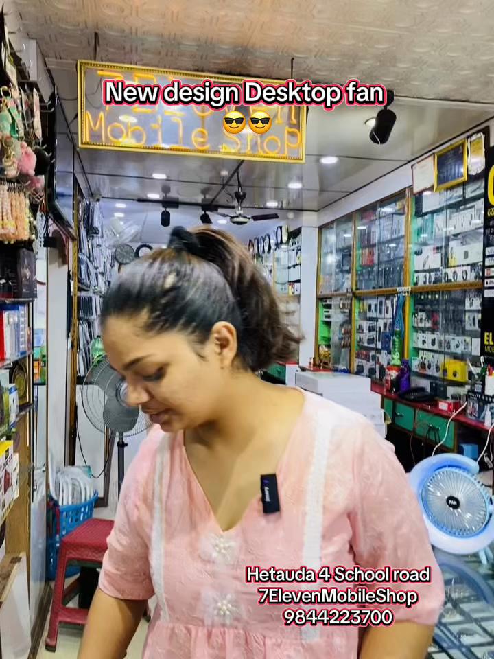 @Hiralal mobile shop 📱