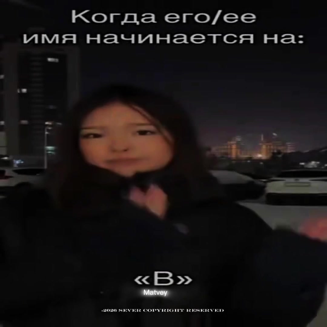 @Matvey