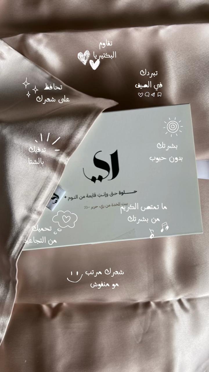 @Rey by Amal