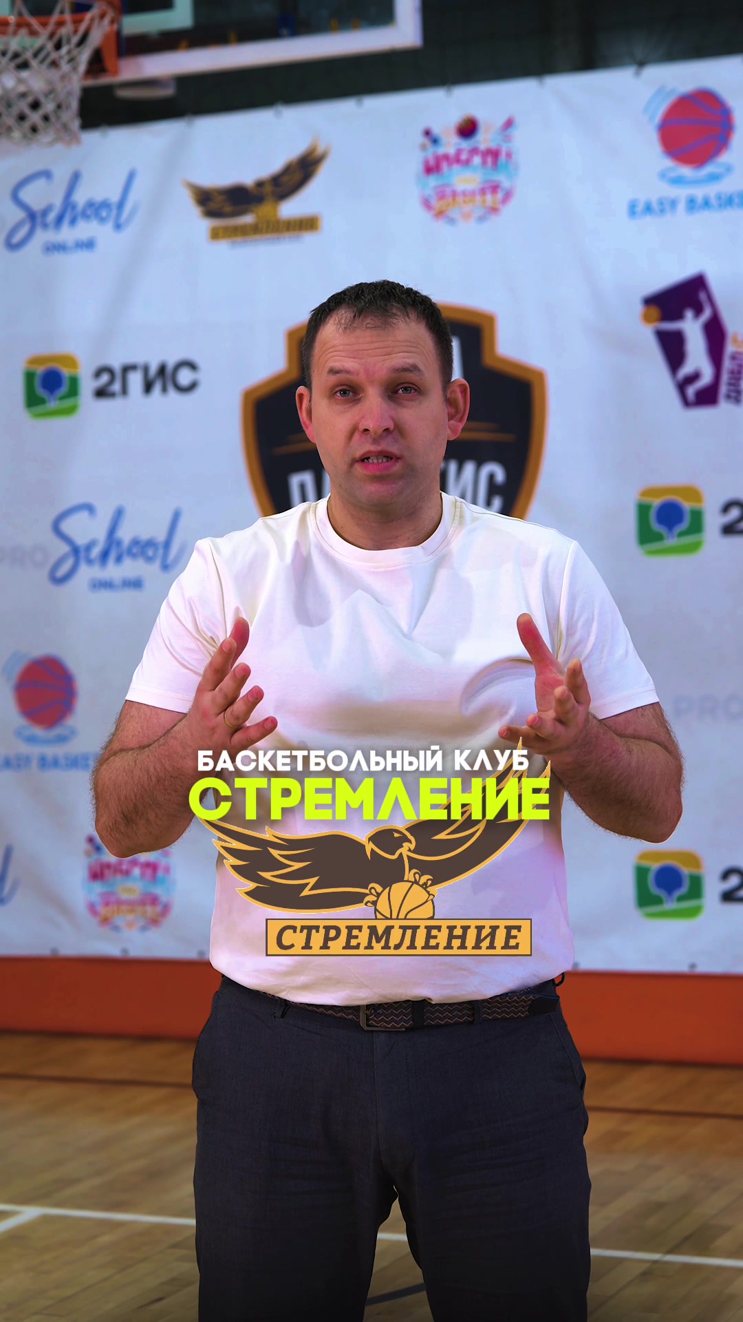 @Бк Стремление