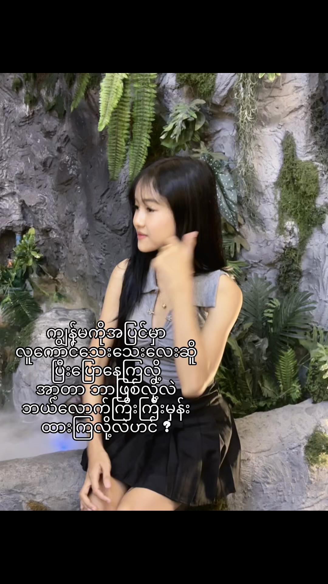 @Ei Ei Soe ( MUA )