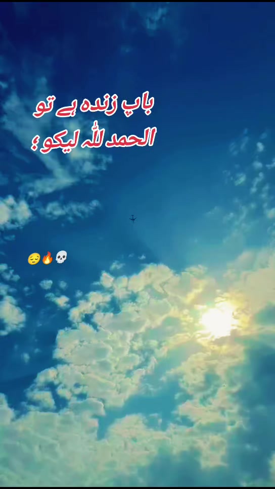 @❤️🩹shaista💔 الہک،،,,,❤️🩹