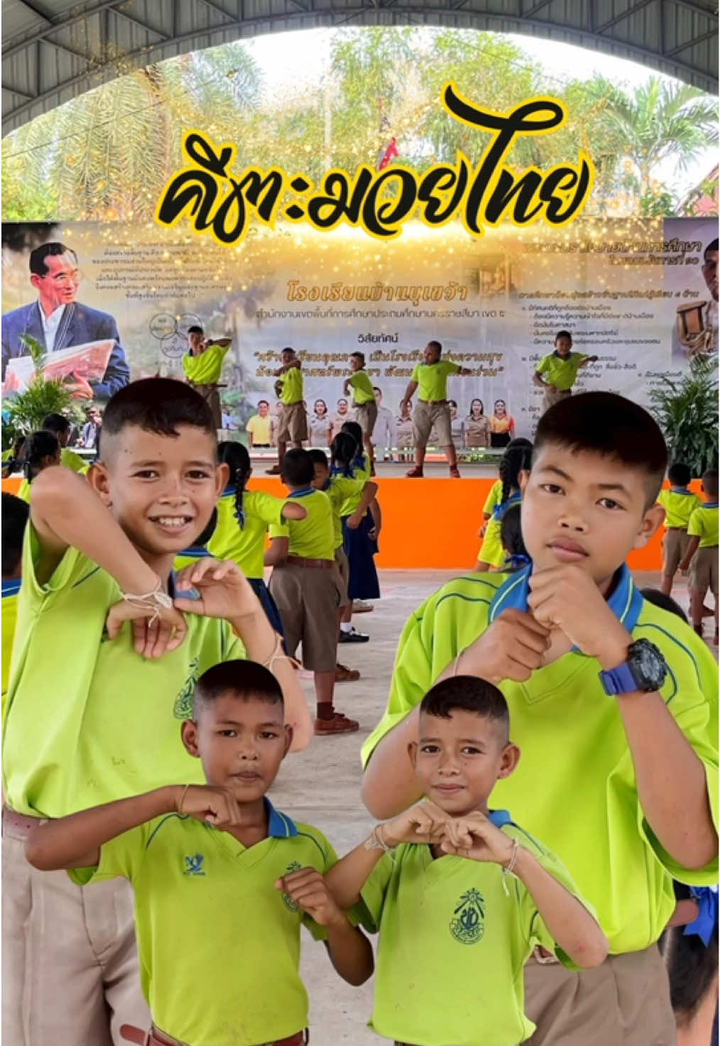 @โรงเรียนบ้านบุเขว้า สพป นม.5