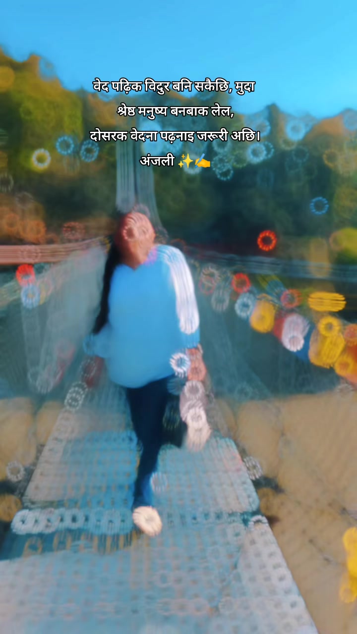 @𝑨𝒏𝒋𝒂𝒍𝒊 𝑲𝒖𝒔𝒉𝒘𝒂𝒉𝒂