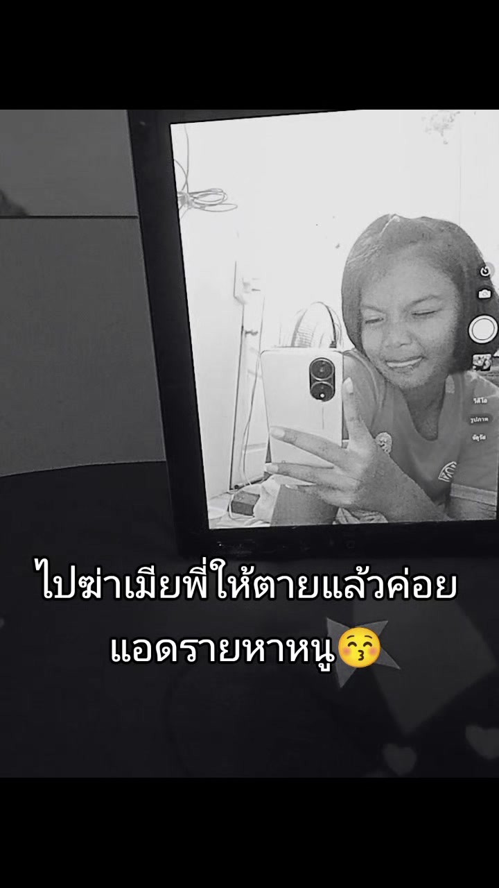 @เธอกับฉัน แค่ฝันยังยาก🙃