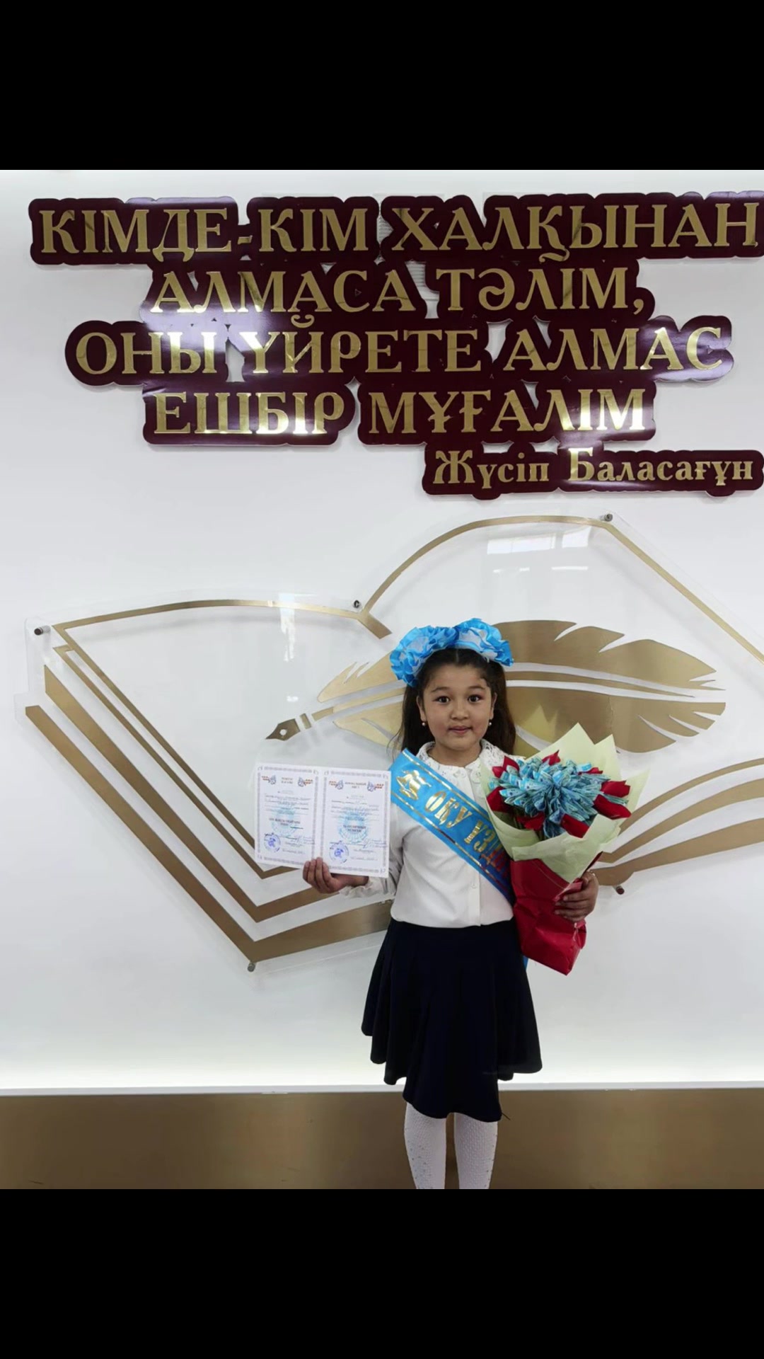 @Асылхан Бимаханов