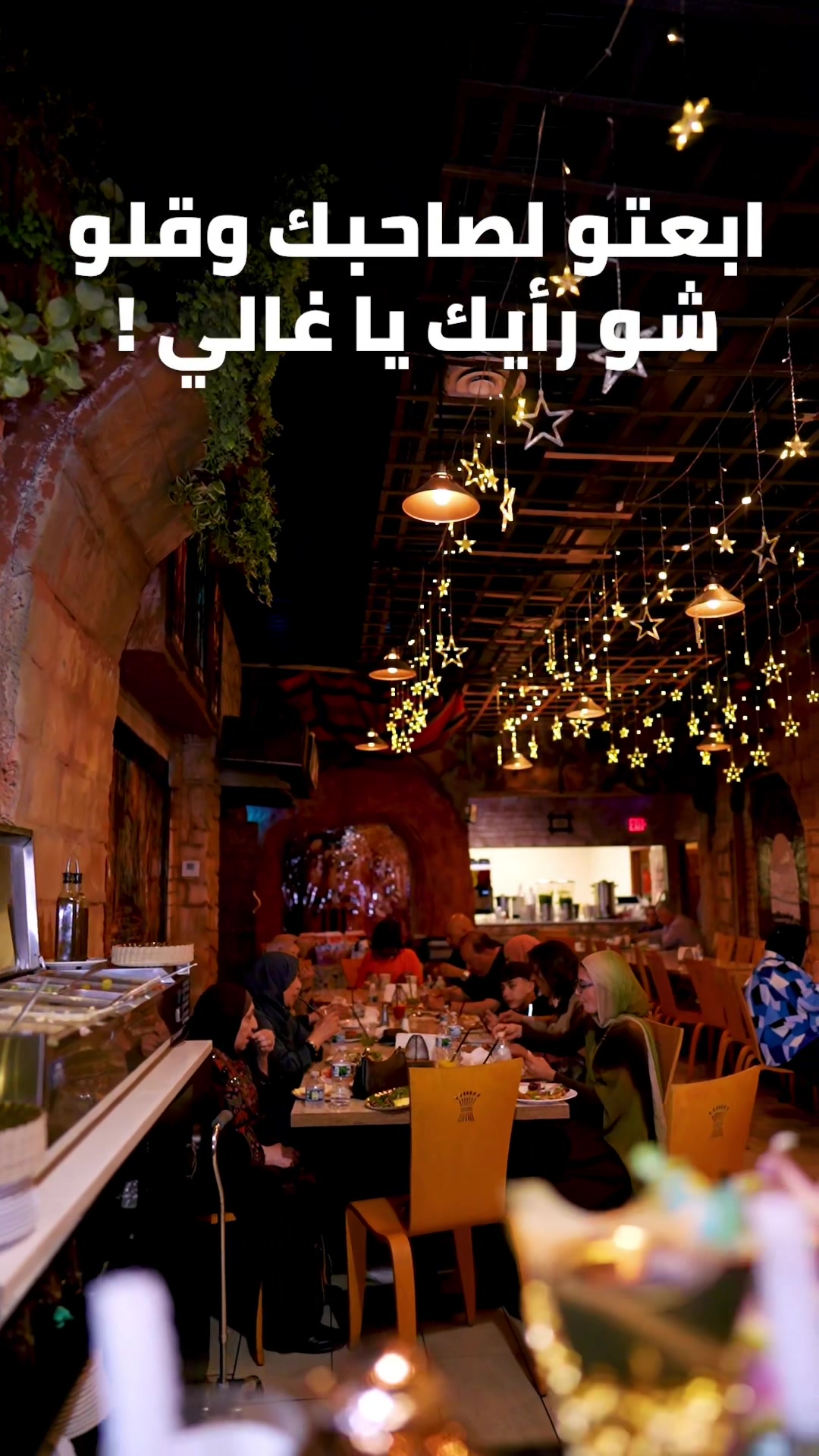 @REEF KABOB HALAL MEAT