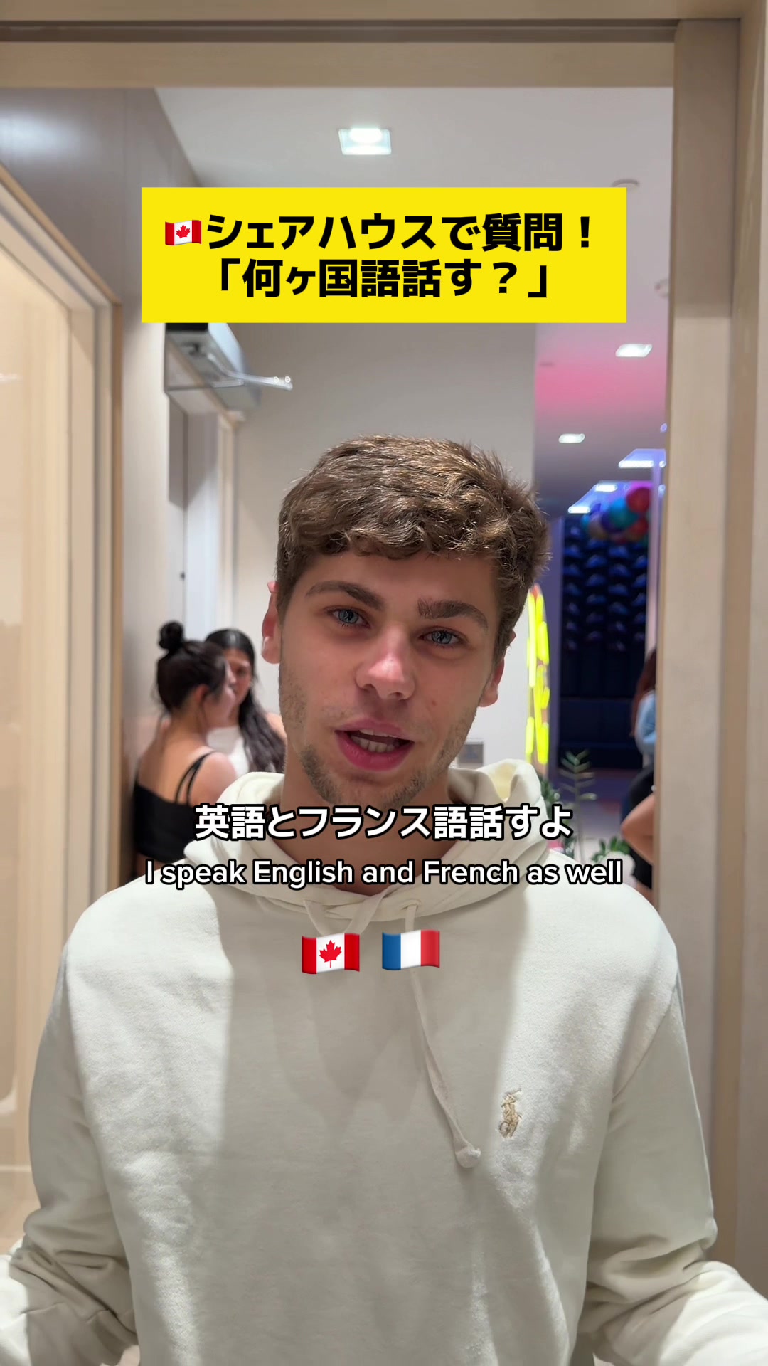 @Vanmates🇨🇦カナダのお家サポート