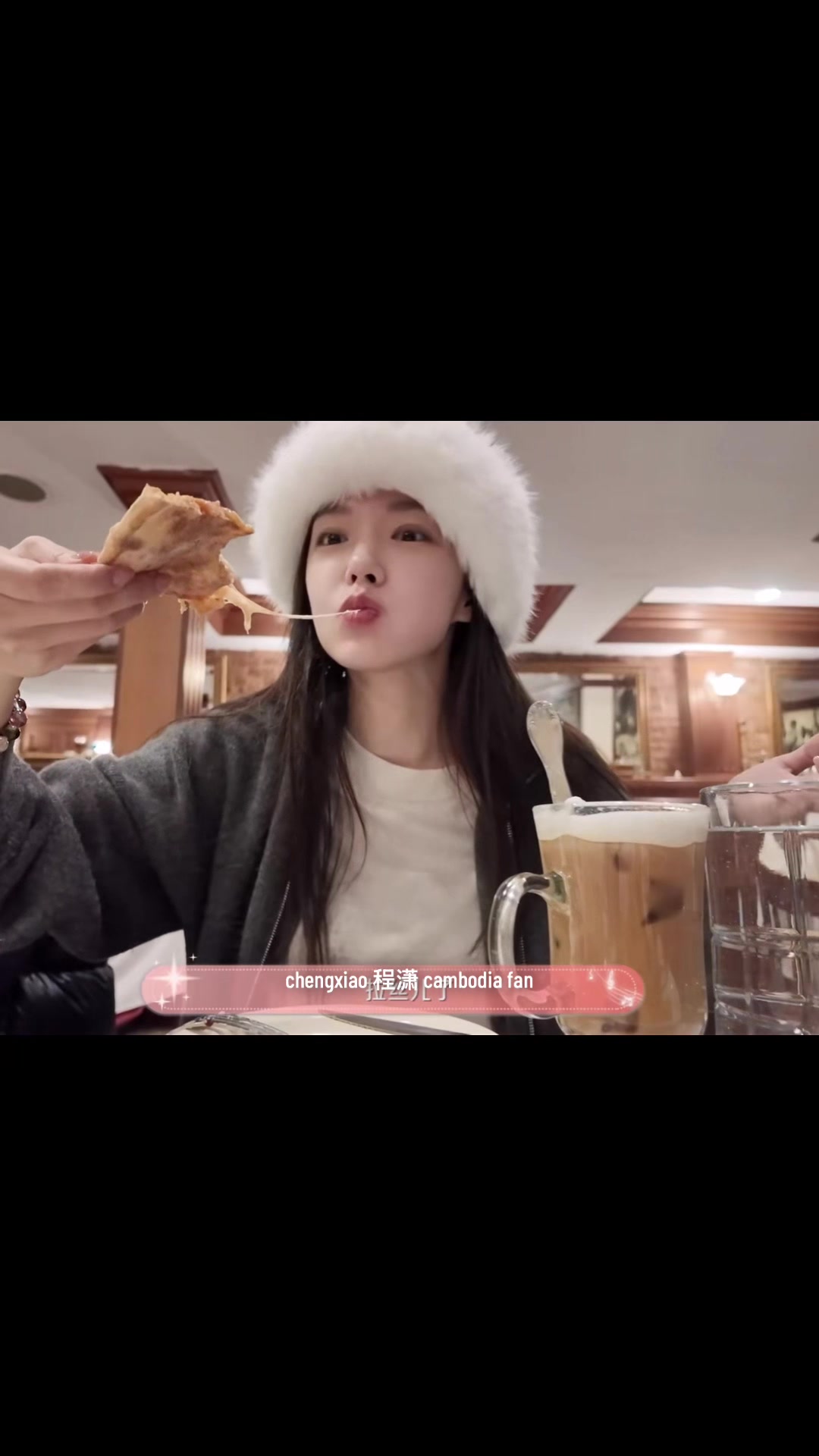 @chengxiao 程潇 cambodia fan