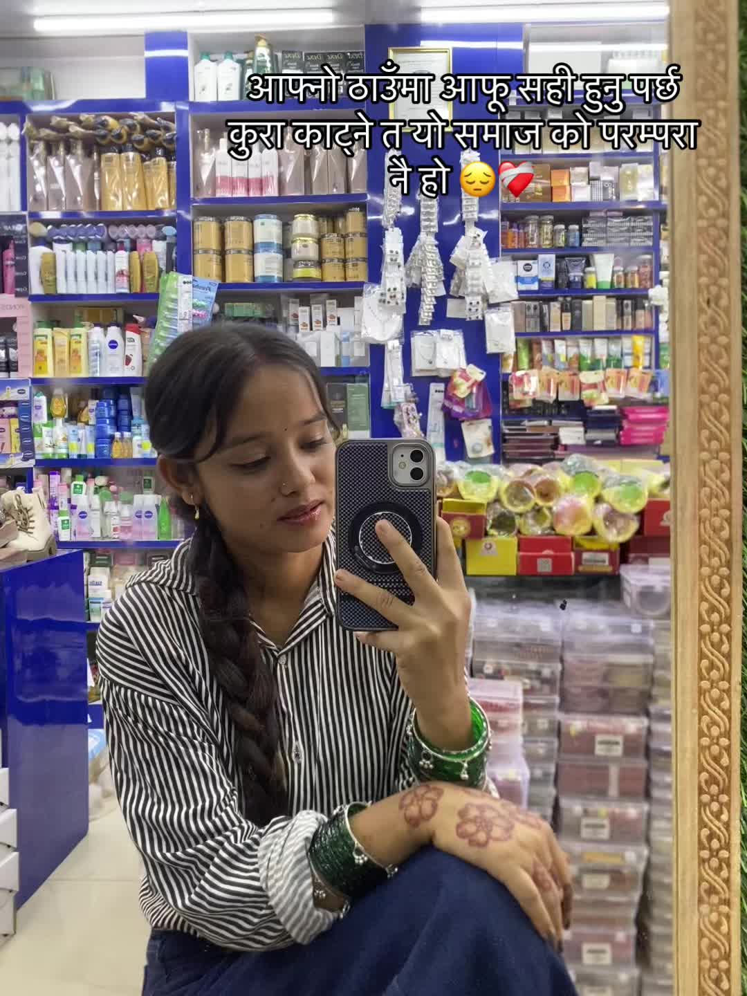 @रन्जिता खत्री ❤️🩹