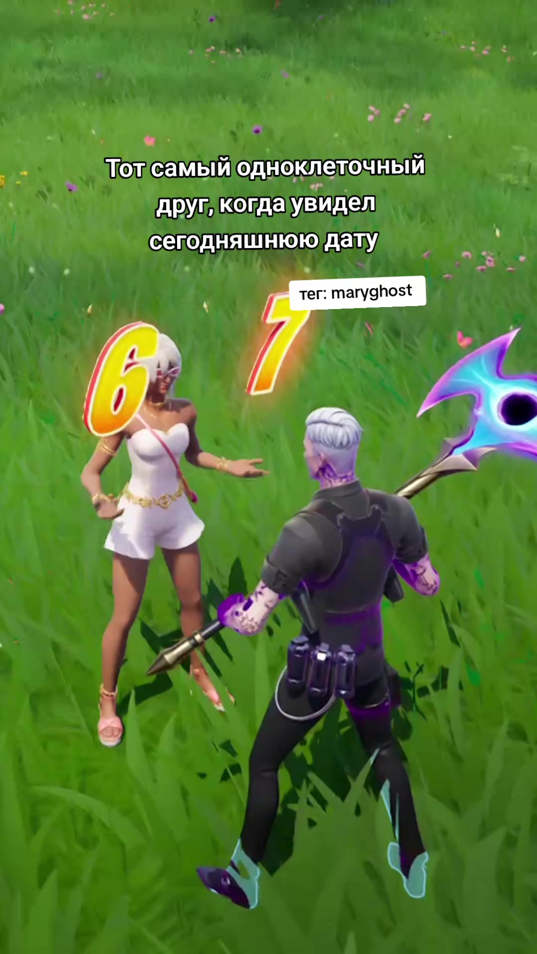 @тег: MaryGhost