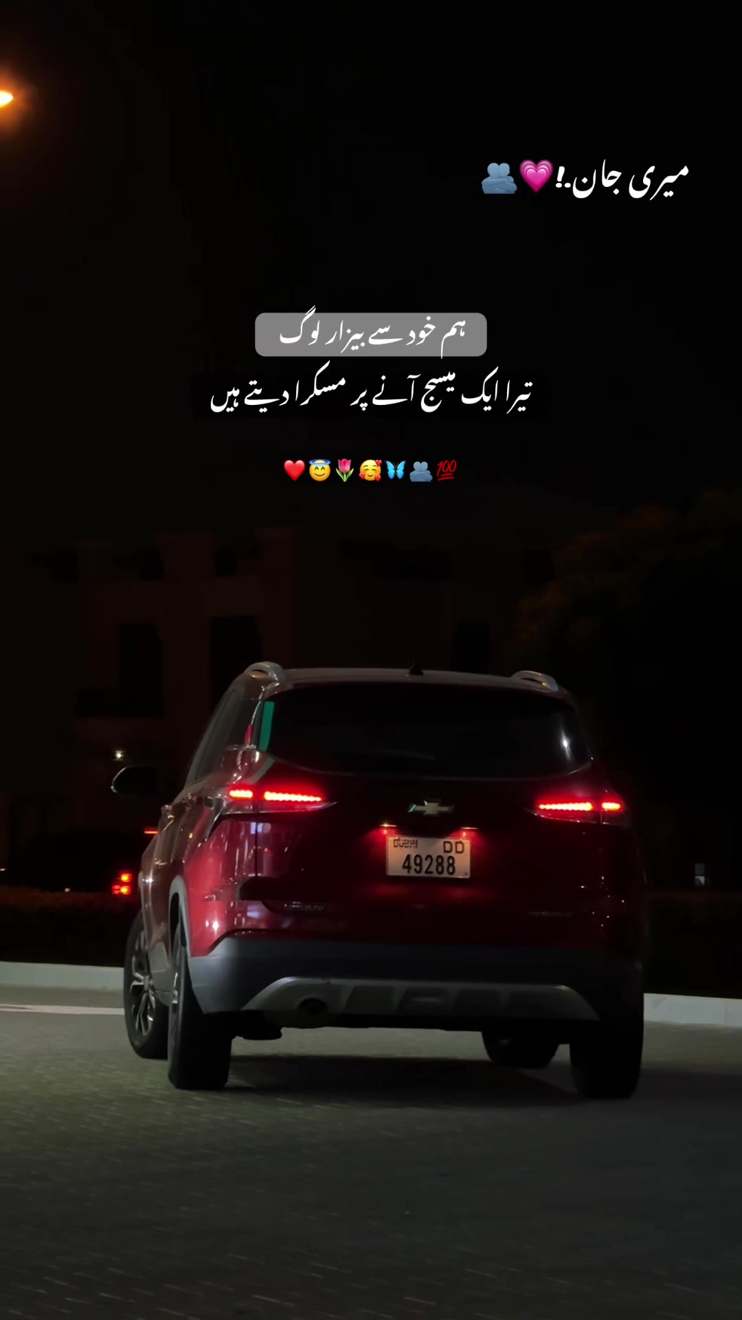 @kaka_007🇦🇪🇵🇰