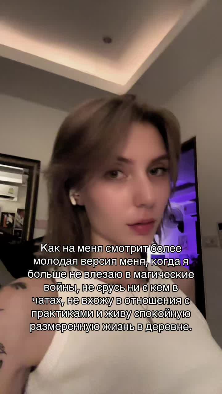 @Селеста