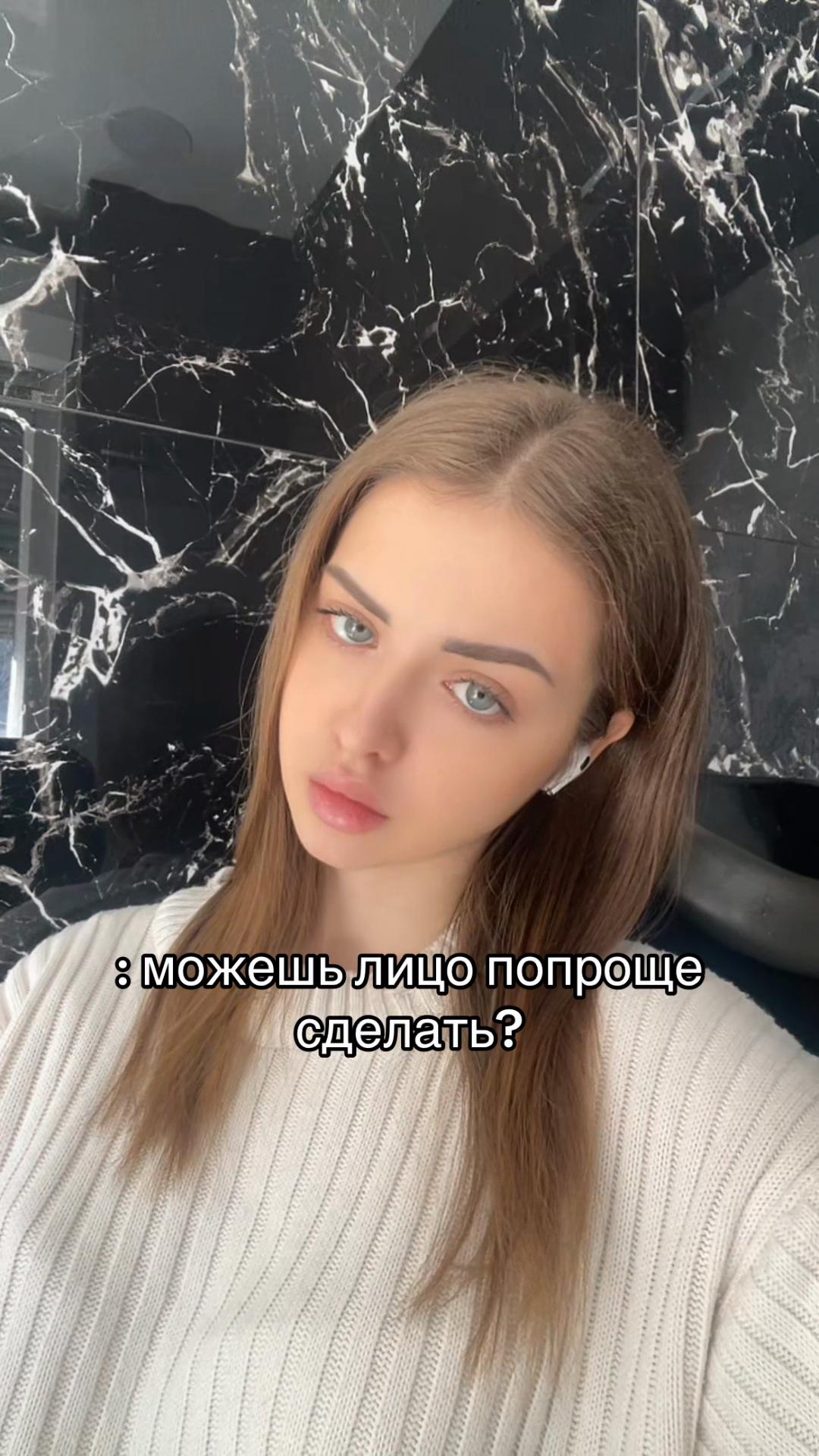 @не нрав