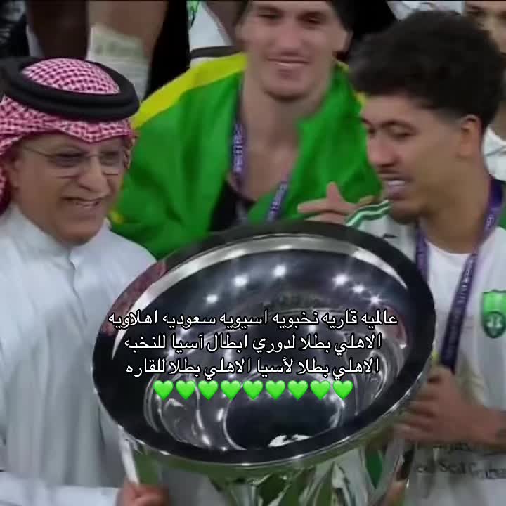 @إيفان | الاهلي