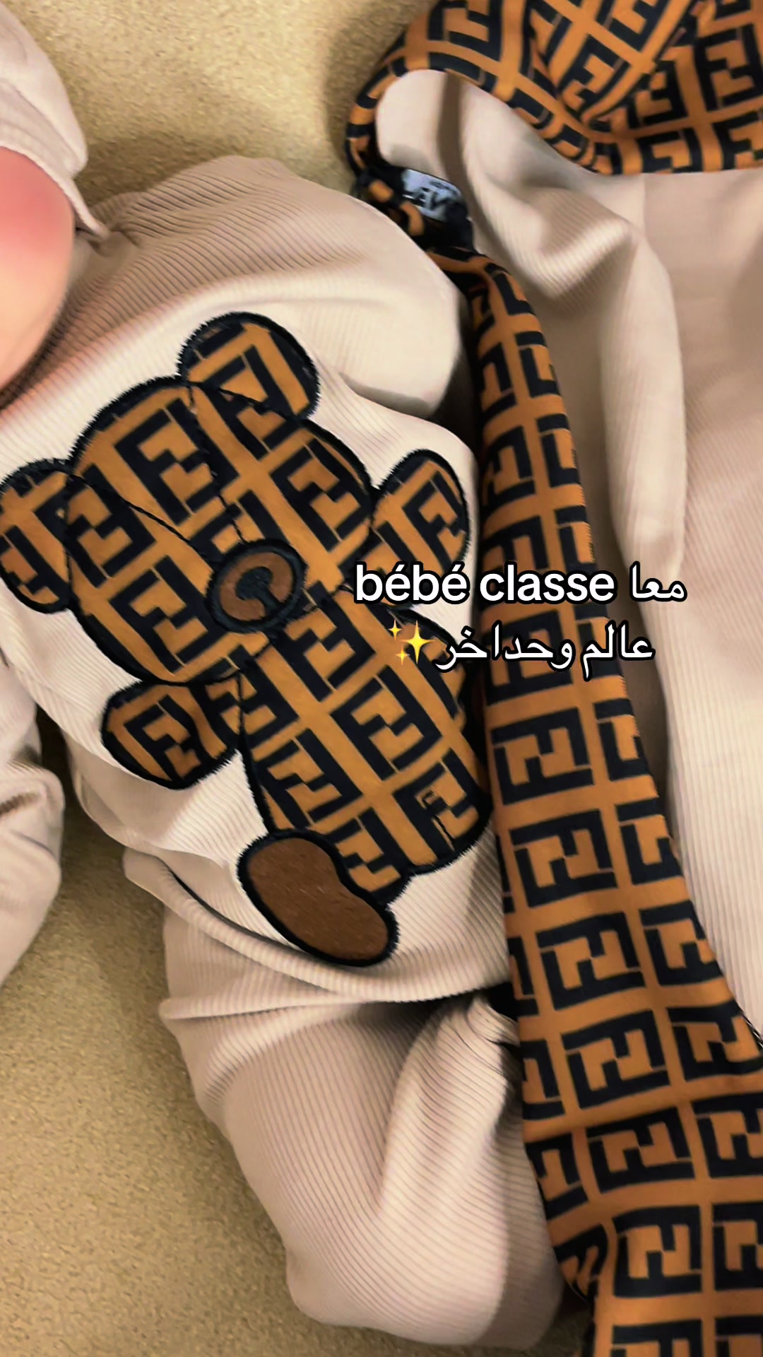 @bébé classe