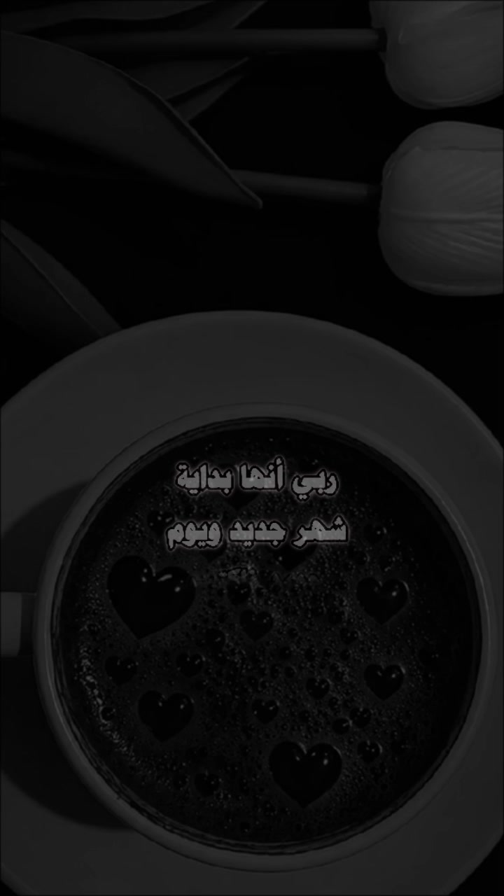 @☺️🌷زهرة حلب 🌷☺️