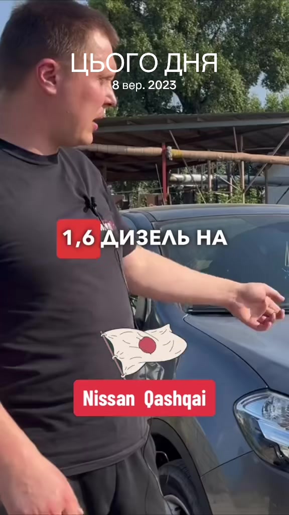 @ДарницЯ 1