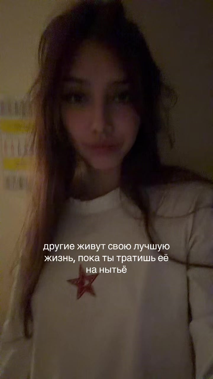@еев
