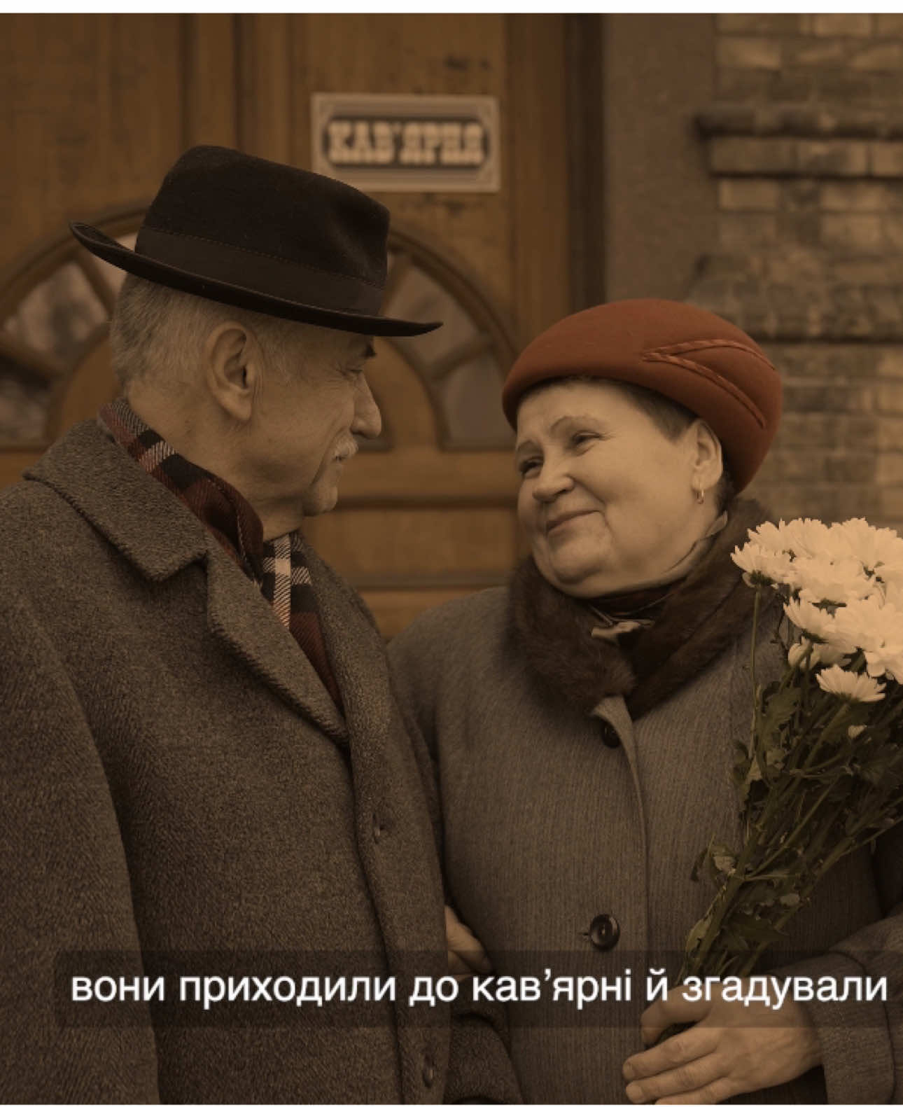 @та сама Чаклунка