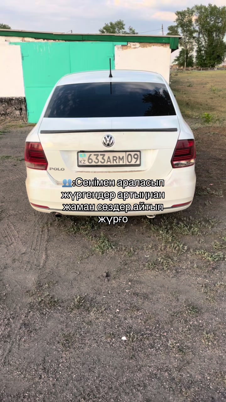 @Ислам