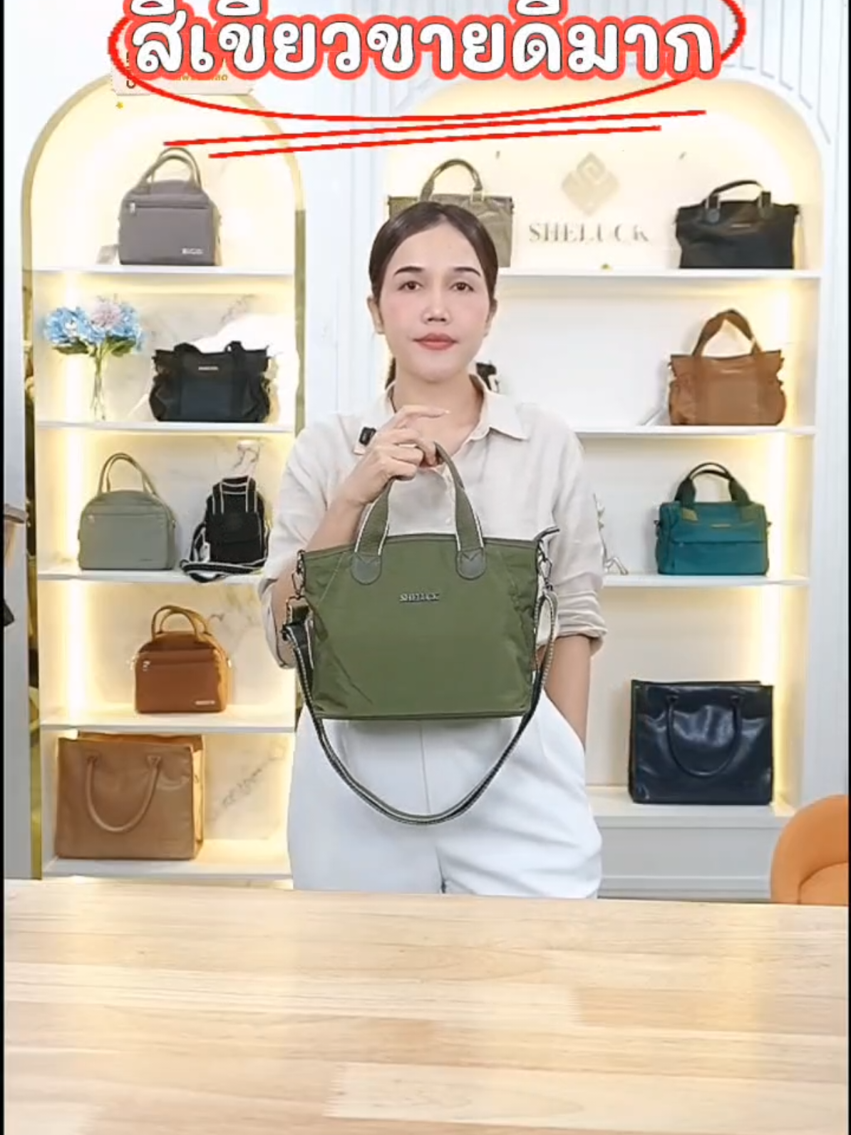 @Long Shop 19