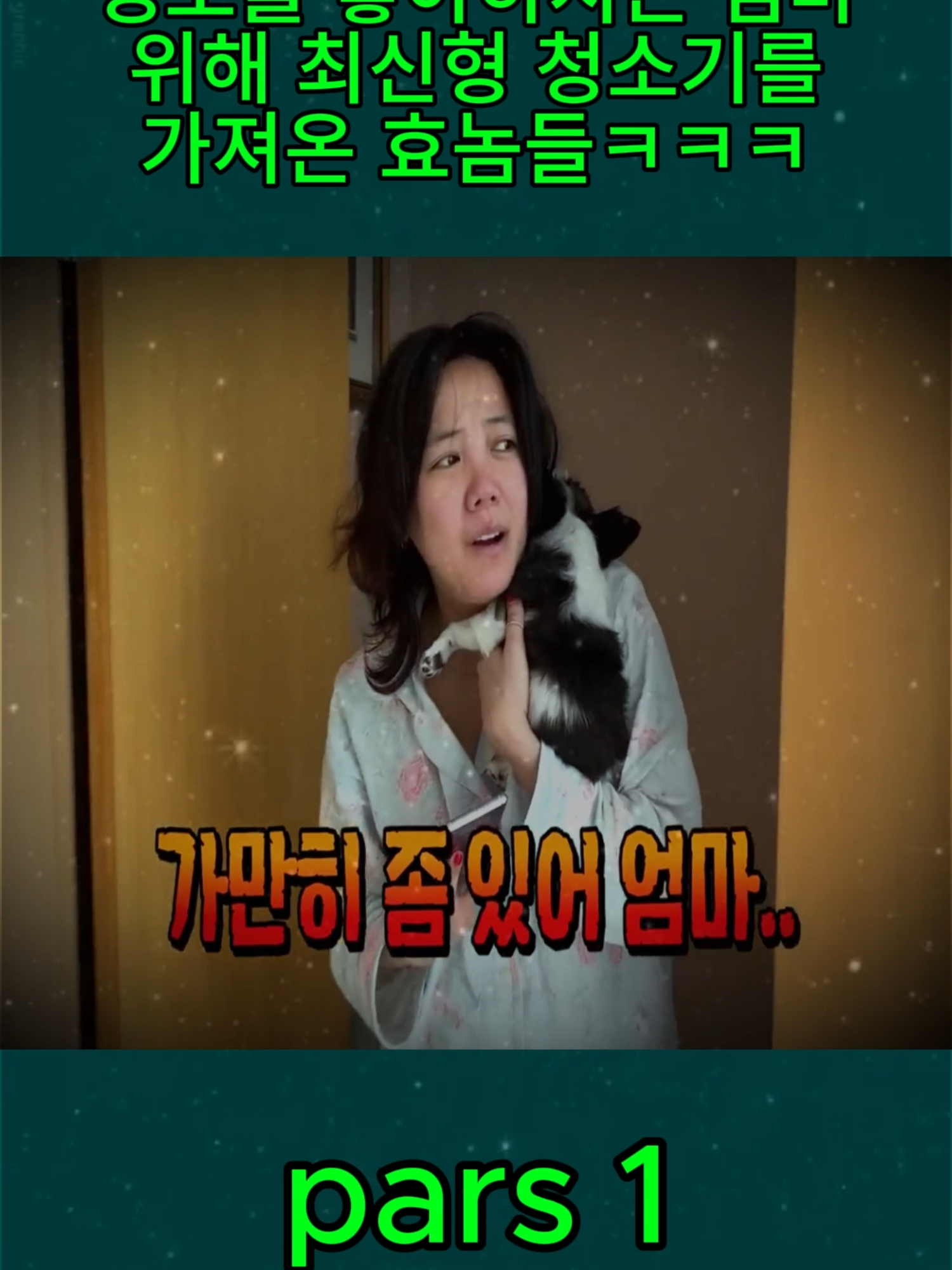@방가네
